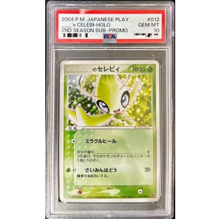 ＿ Celebi · 012/PLAY