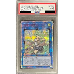 Wynn the Wind Charmer, Verdant · RIRA-JP046 · 20th Secret Rare · PSA 9