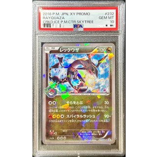 Rayquaza · 232/XY-P