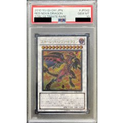Red Nova Dragon · STBL-JP042 · Ultimate Rare · PSA 10
