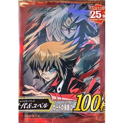 Yu-Gi-Oh! Official Design 83578 Sleeves (100 Count)