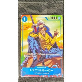 Trafalgar Law (ST03-008)