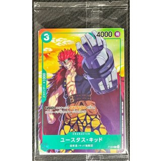 Eustass"Captain"Kid (P-003)