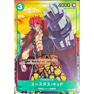 Eustass"Captain"Kid (P-003)