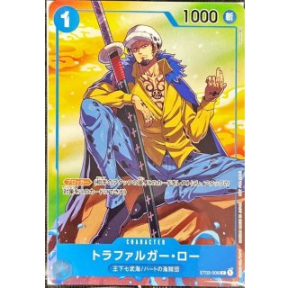 Trafalgar Law (ST03-008)