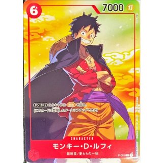 Monkey.D.Luffy (P-001)