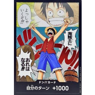 DON!! Card (!!!)