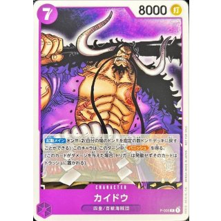 Kaido (P-005)