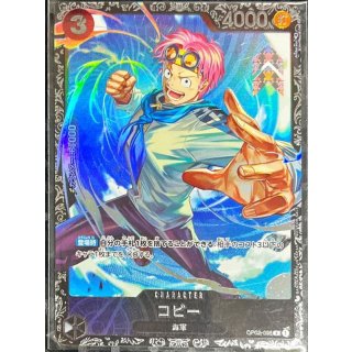 Koby (OP02-098)