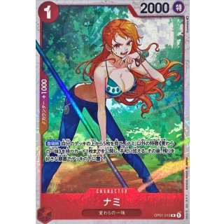 Nami (OP01-016)