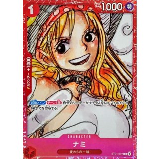 Nami (ST01-007)