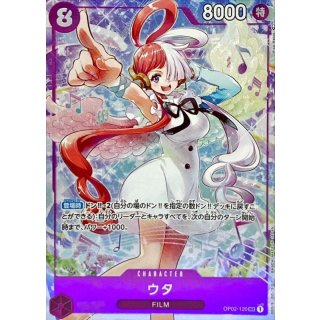 Uta (OP02-120)