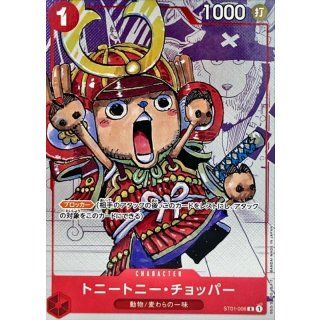 Tony Tony.Chopper (ST01-006)