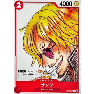 Sanji (ST01-004)