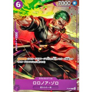 Roronoa Zoro (P-045)