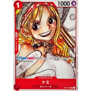Nami (ST01-007)