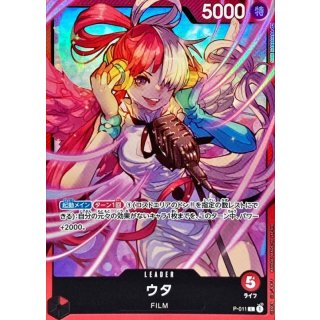 Uta (P-011)