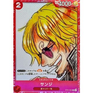 Sanji (ST01-004)