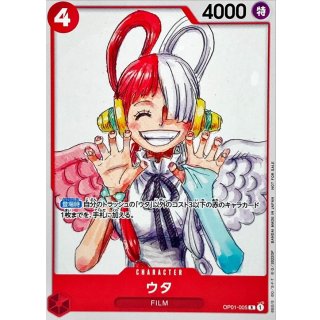 Uta (OP01-005)