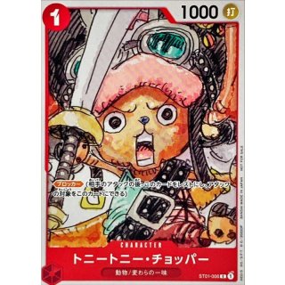 Tony Tony.Chopper (ST01-006)