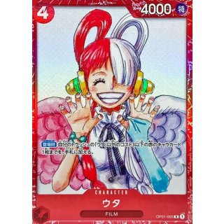 Uta (OP01-005)