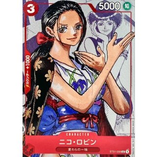 Nico Robin (ST01-008)