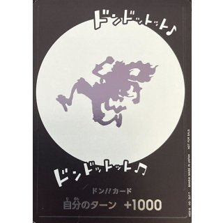 DON!! Card