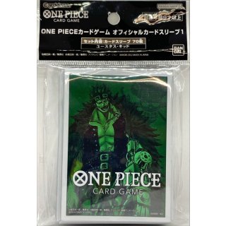 Sleeve Eustass.Kid (Official Card Sleeves1) 70 sleeves
