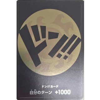 DON!! Card (Sun / Jinbe)