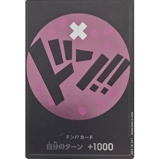 DON!! Card (Chopper)
