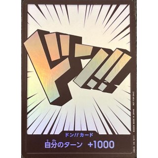 DON!! Card