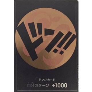 DON!! Card (Nami)