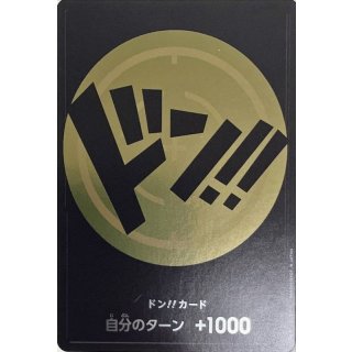 DON!! Card (Usopp)