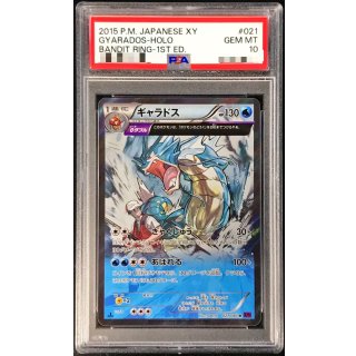 [PSA 10] Gyarados · 021/081
