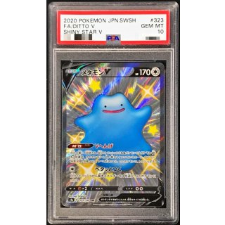 [PSA 10] DittoV · 323/190
