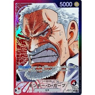 Monkey.D.Garp (OP02-002)