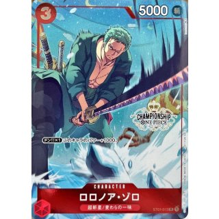Roronoa Zoro (ST01-013)