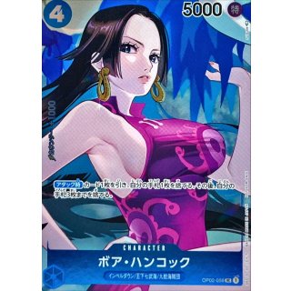 Boa Hancock (OP02-059)