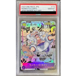 Monkey.D.Luffy (OP05-119) - PSA 10