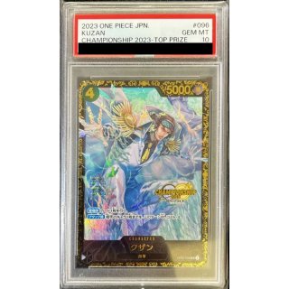 Kuzan (OP02-096) - PSA 10