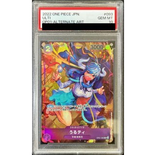 Ulti (OP01-093) - PSA 10