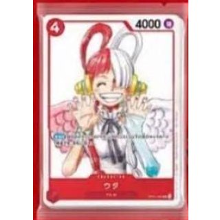 Uta (Special Card Set) [R]{OP01-005}