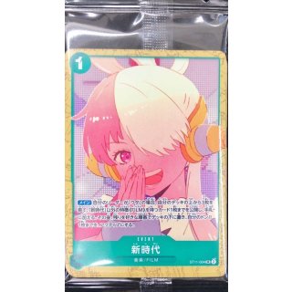 New Genesis (Sealed / Encore Pack) [SR]{ST11-004}