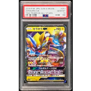 [PSA 10] Zeraora GX · 051/173