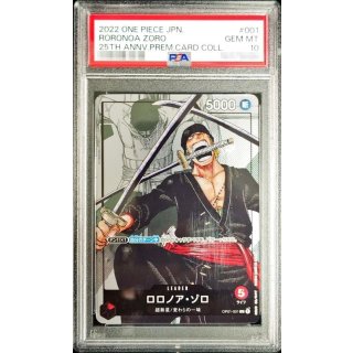 Roronoa Zoro (OP01-001) - PSA 10