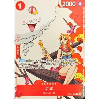 Nami (OP01-016)