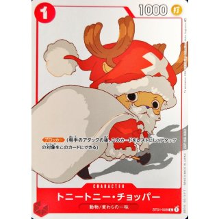 Tony Tony.Chopper (ST01-006)