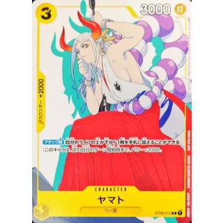Yamato (ST09-012)
