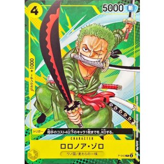 Roronoa Zoro (P-042)