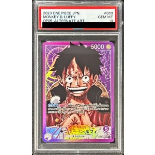 Monkey.D.Luffy (OP05-060) - PSA 10